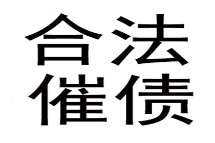 债务纠纷引发冲突，如何应对暴力行为？